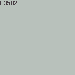 Краска FLUGGER Flutex10 для стен 99521 акриловая, база 1 (0,7л) цвет F3502