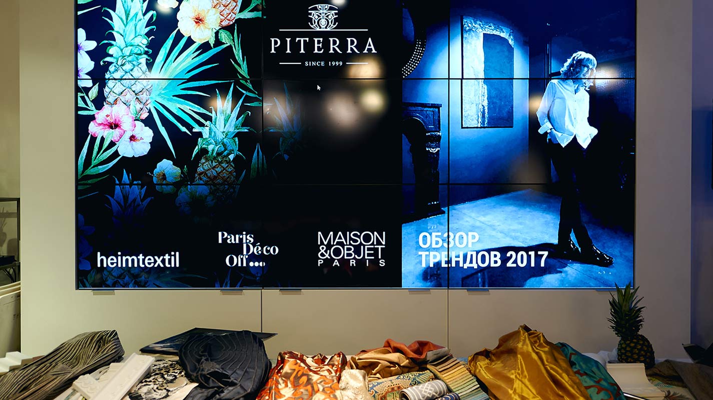 Piterra Trends - итоги, фотоотчет, конкурс