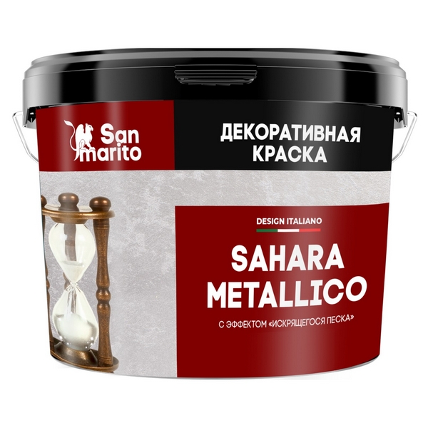 Краска San Marito Sahara Metallico Z126NK01 декоративная с эффектом искрящегося песка (1 кг)