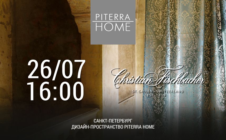 Презентация тканей Fischbacher в Piterra Home