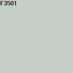 Краска FLUGGER Flutex10 для стен 99521 акриловая, база 1 (0,7л) цвет F3501