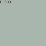 Краска FLUGGER Flutex10 для стен 99521 акриловая, база 1 (0,7л) цвет F3503